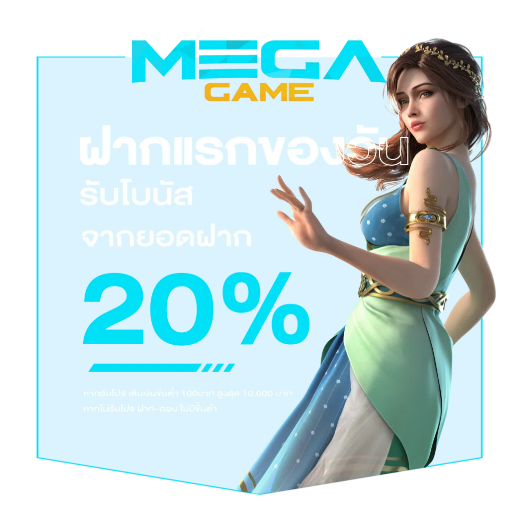 เว็บคาสิโนออนไลน์ ผลบอลสดไทย ควบรวมเกมยอดนิยมอัปเดตใหม่ล่าสุด