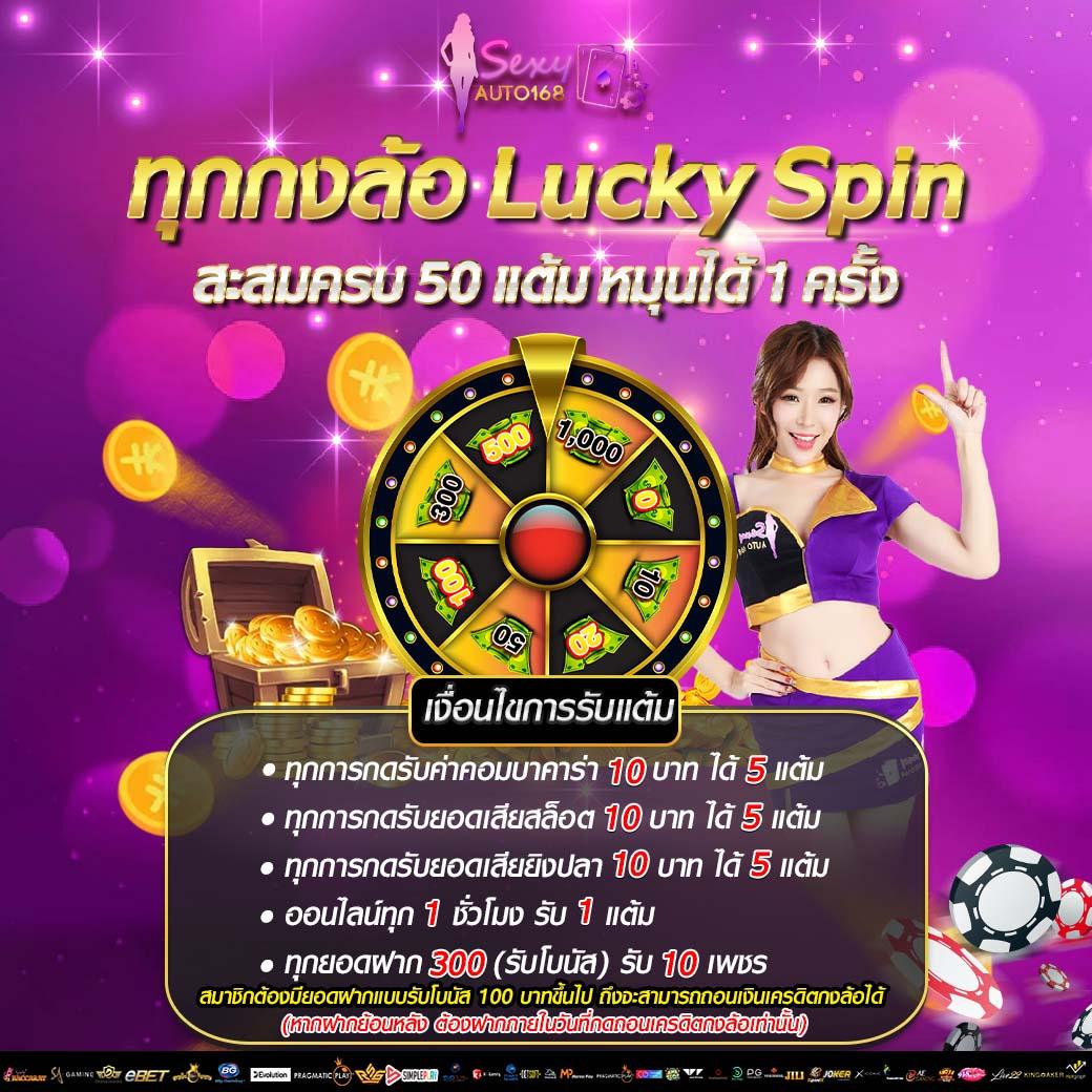 เว็บตรง ผลบอลสด7m888 ครบทุกบอล คัดเน้นแม่นยำ เช็กผลเร็ว