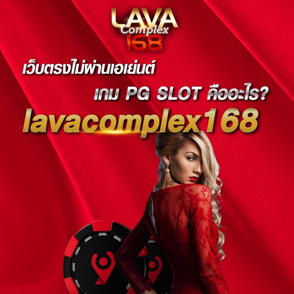 เว็บตรง ผลบอลสดแมนยู เล่นง่าย จ่ายจริง มั่นใจทุกการเดิมพัน