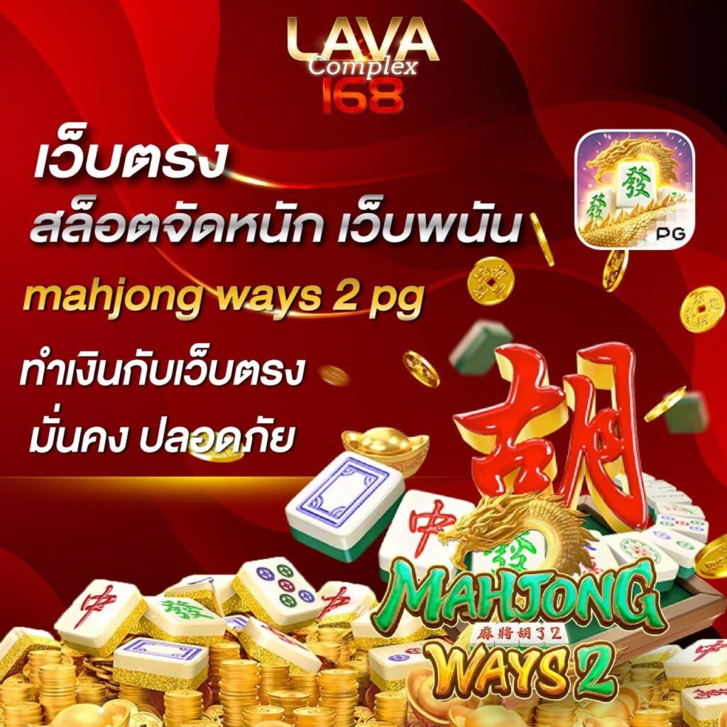 เว็บตรงpg เกมฮิตสุดมันส์ ครบทุกค่าย ไม่ผ่านเอเย่นต์