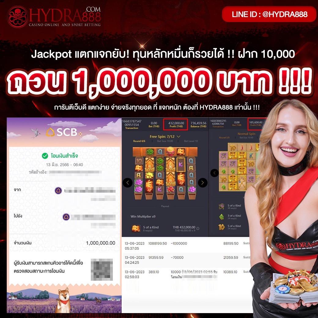 เว็บตรงสล็อตฝากถอนไม่มีขั้นต่ํา 1 บาทก็ถอนได้ แตกง่าย จ่ายเต็ม