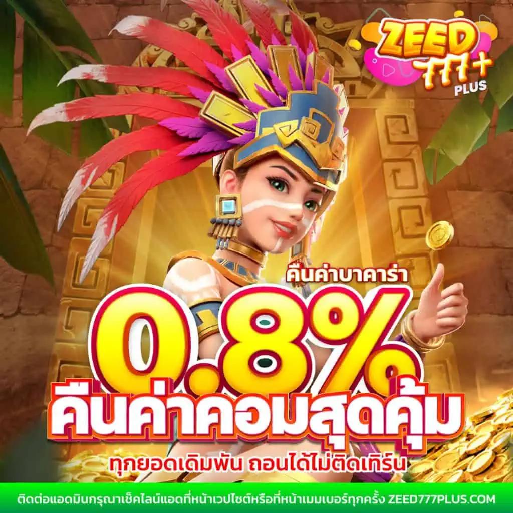 เว็บทดลอง สล็อต อัปเดตใหม่ล่าสุด เล่นง่าย ได้เงินจริงทุกวัน