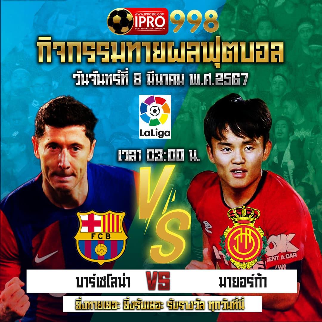 เว็บทดลอง เกมทำเงินรวดเร็ว พร้อมโบนัสแจกไม่อั้น 2024