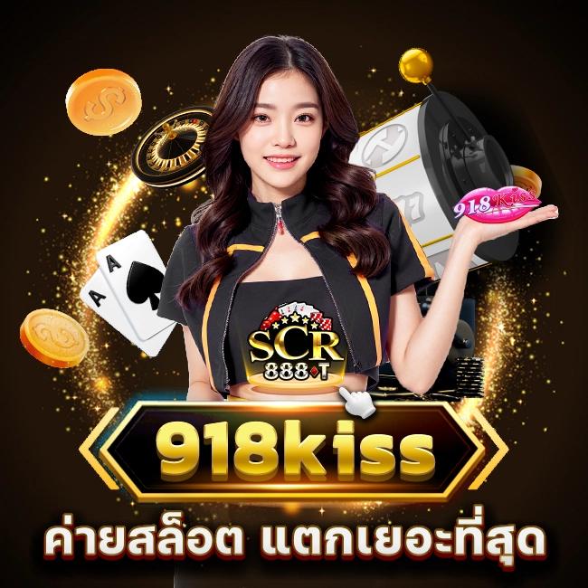 เว็บทดลองเล่นสล็อตฟรี พร้อมเทคนิคเพื่อชนะเกมออนไลน์ในไทย