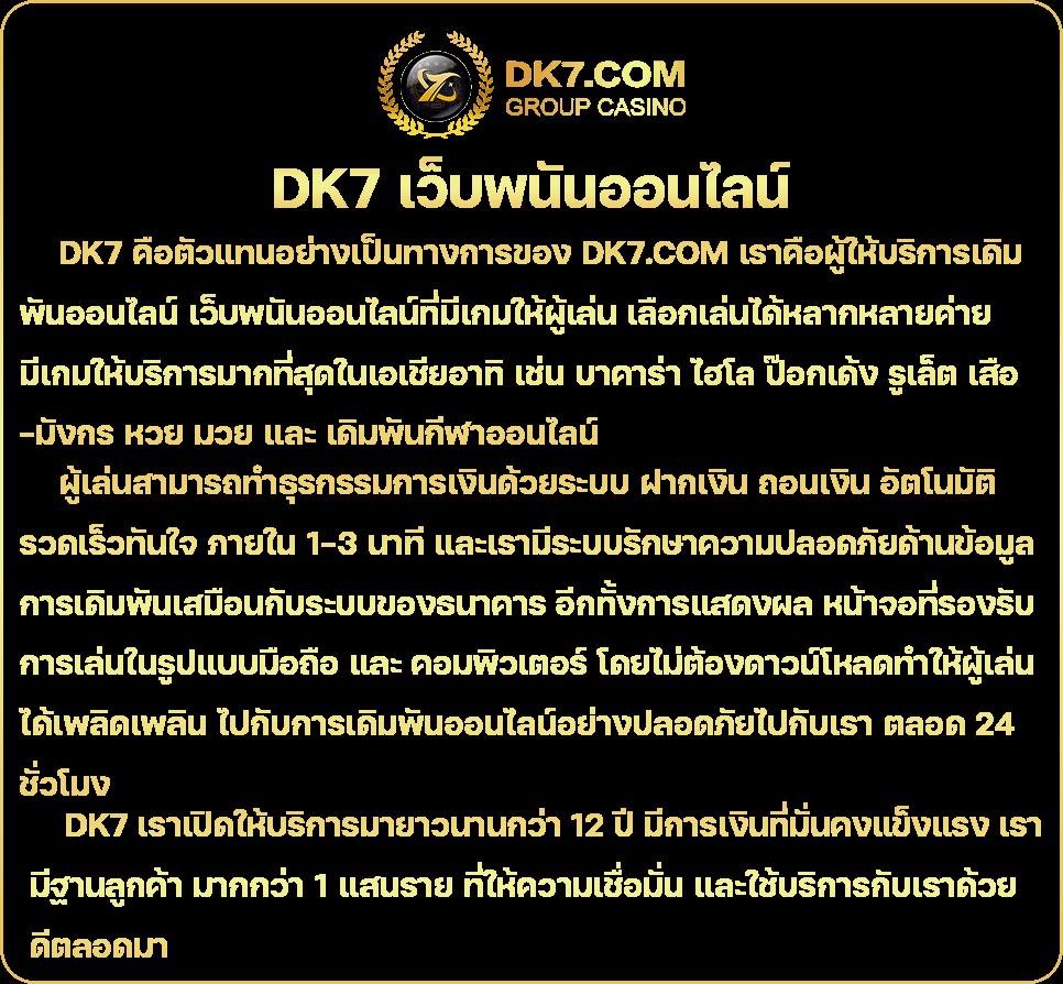 เว็บนินจา คาสิโนออนไลน์อันดับหนึ่ง เล่นง่าย จ่ายเต็มทุกยอด