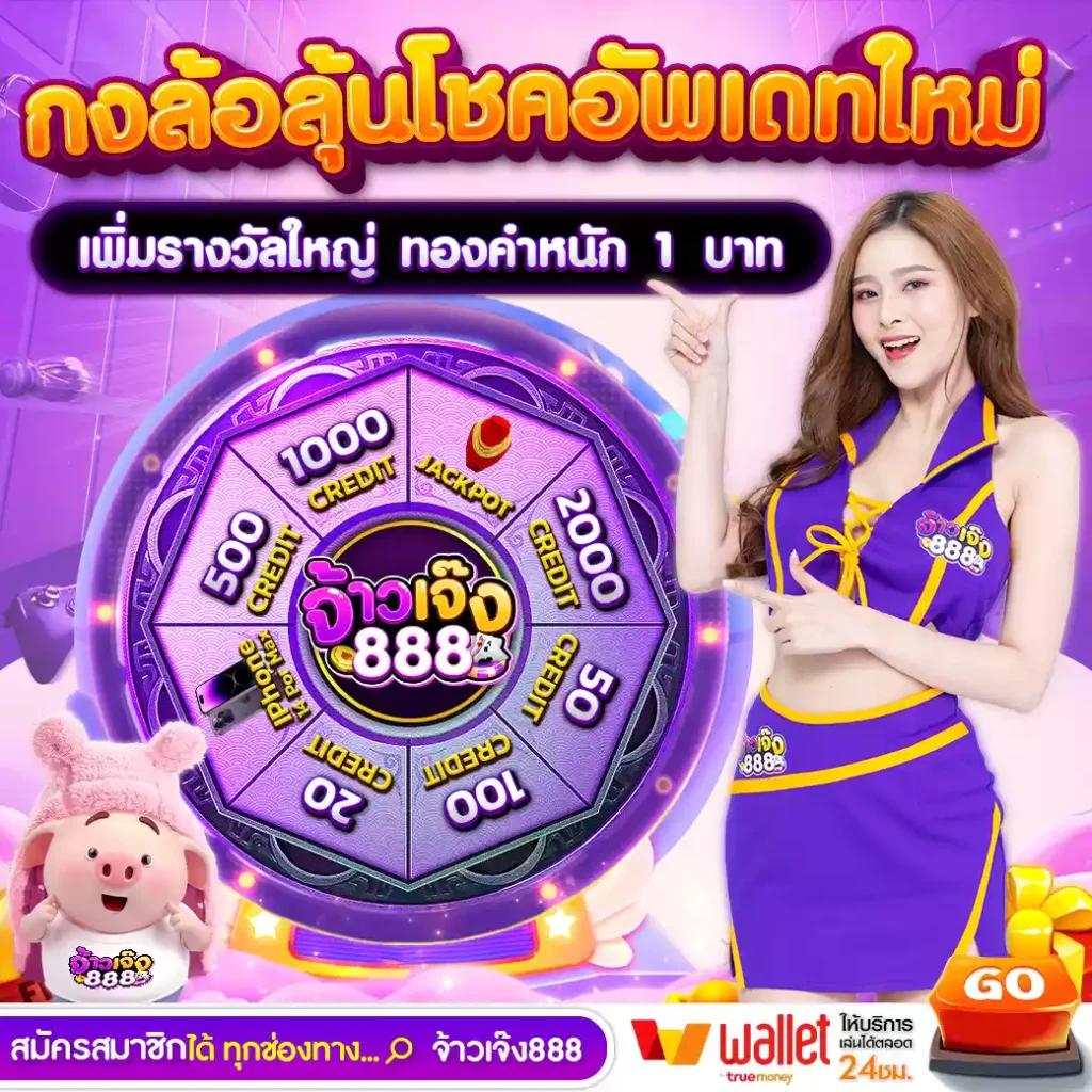 เว็บนอก คาสิโนอันดับ 1 รวมเกมสล็อตสุดฮิต ระบบทันสมัย ดีกว่าที่คิด