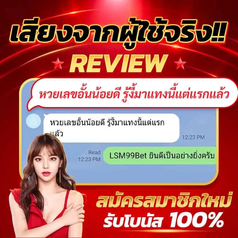เว็บปั่นสล็อต แพลตฟอร์มใหม่ ตื่นเต้นทุกการเดิมพัน เว็บตรงมั่นใจ 50 อักษร