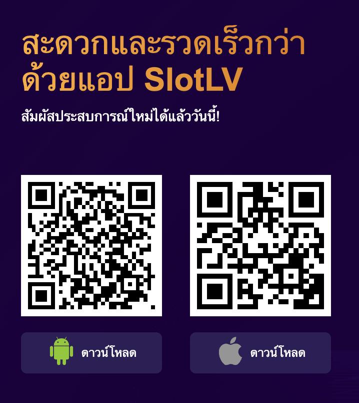 เว็บพนันออนไลน์ 777 รวมเกมทำเงินสุดฮิต ดาวน์โหลดง่าย เบทต่ำ