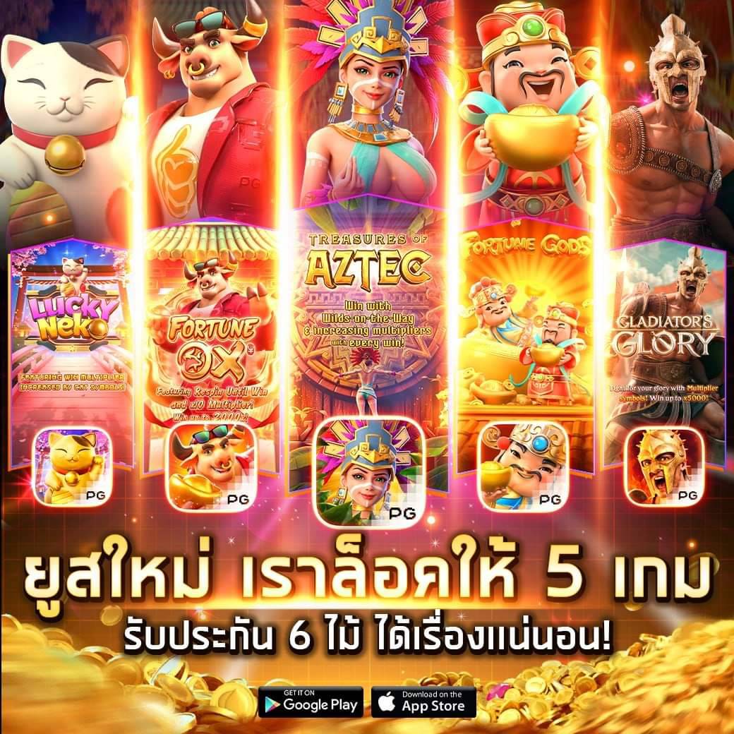 เว็บพนันออนไลน์เว็บตรงไม่มีเอเย่นต์ รับโบนัสสุดคุ้มที่นี่
