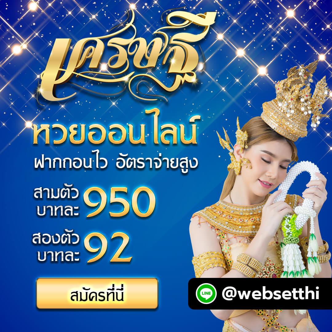 เว็บยักษ์เขียว คาสิโนออนไลน์อันดับหนึ่ง เล่นง่าย จ่ายจริง 2024
