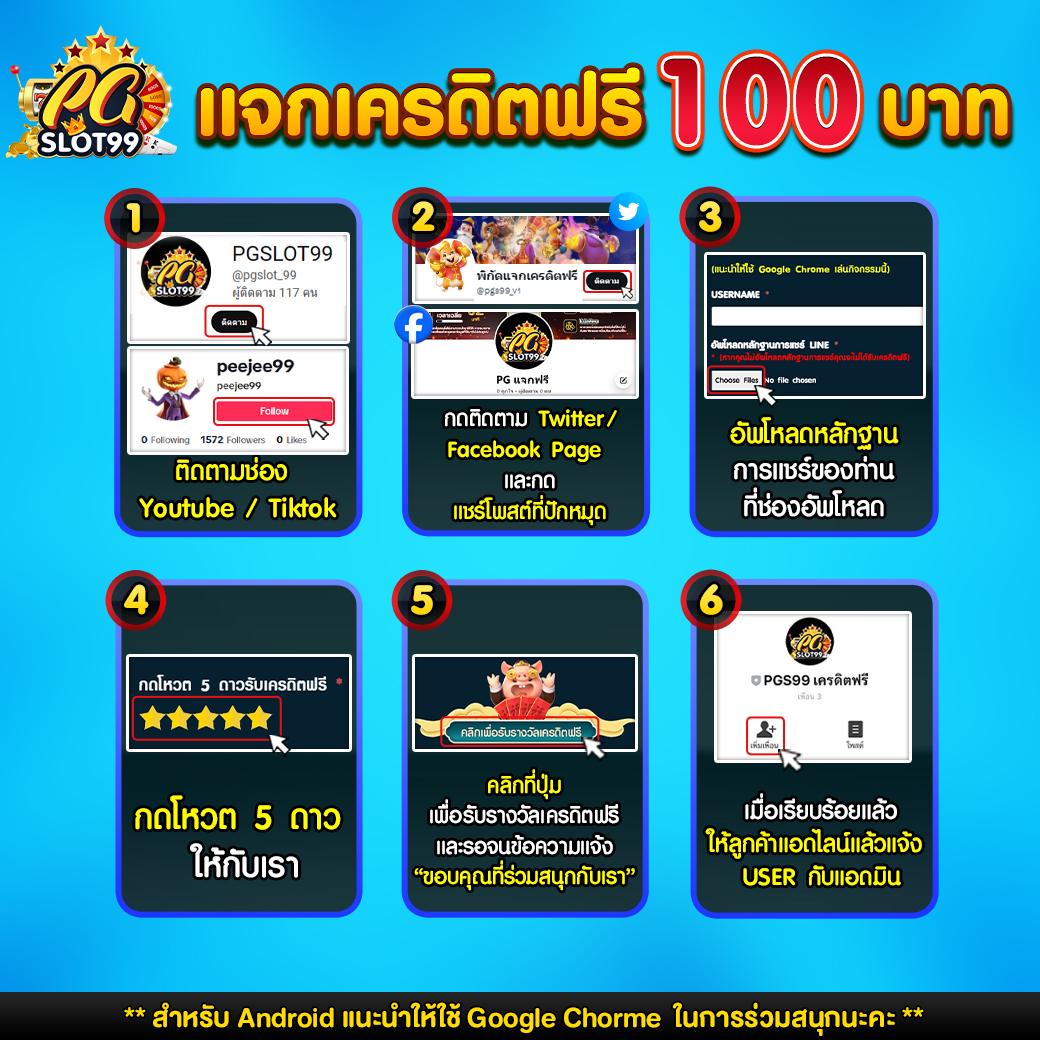 เว็บยูฟ่า888 คาสิโนครบวงจร เล่นง่ายจบในเว็บเดียว พร้อมโปรโมชั่นสุดคุ้ม