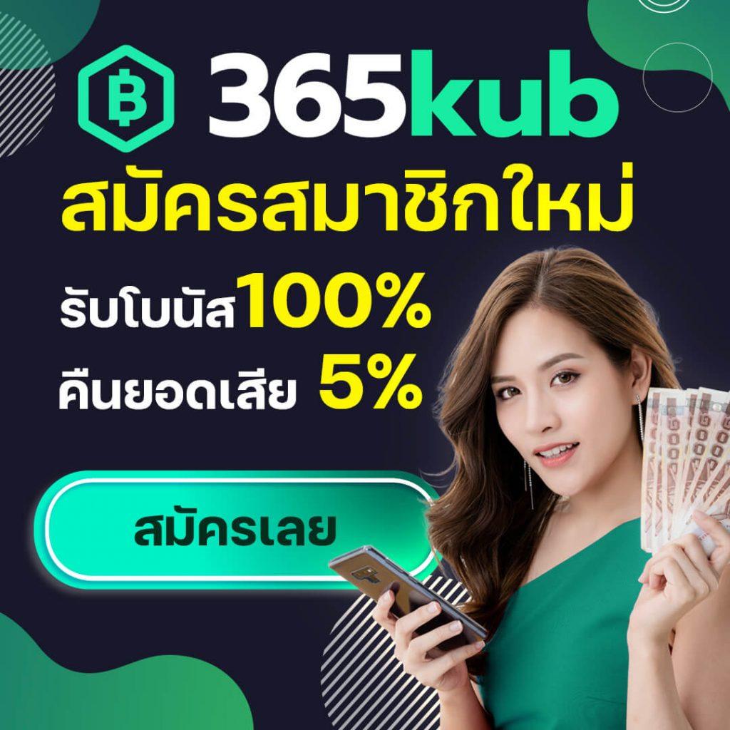เว็บรวยหวยออนไลน์ เว็บคาสิโนออนไลน์อันดับ1 พร้อมระบบทันสมัย 2024