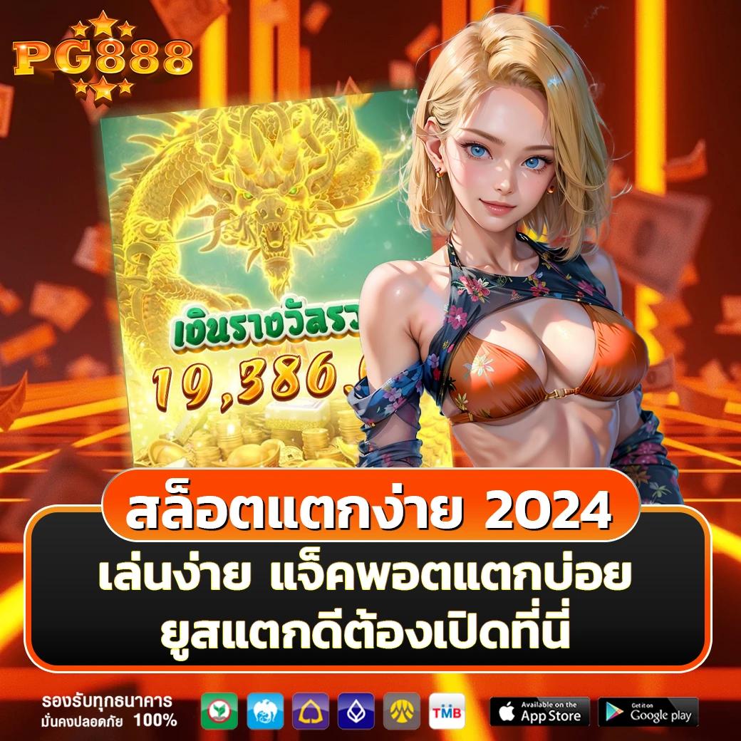 เว็บสล็อต789 ศูนย์กลางเกมสล็อตออนไลน์ เว็บตรงครบจบในเว็บเดียว
