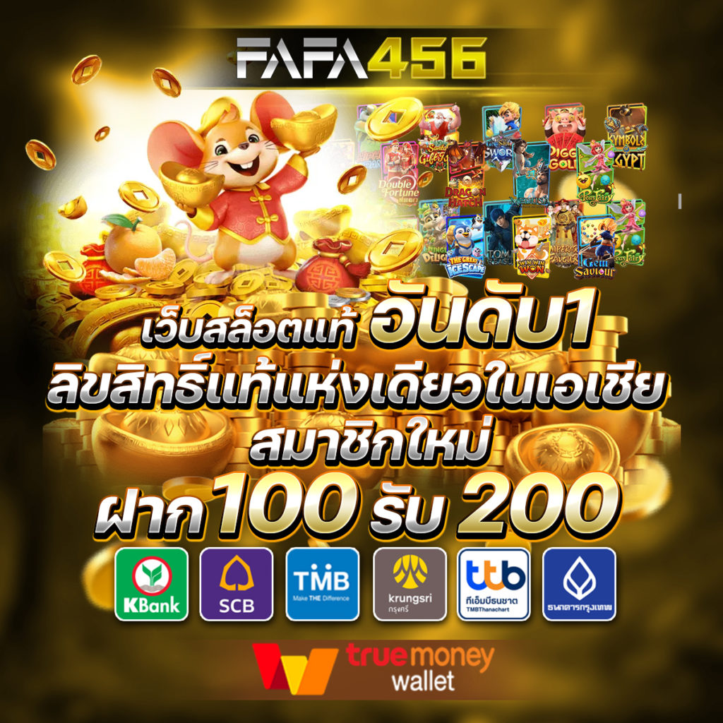เว็บสล็อต99 คาสิโนออนไลน์อันดับ 1 รวมเกมสล็อตใหม่ล่าสุด 2024