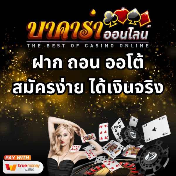 เว็บสล็อต 999 ศูนย์รวมเกมสล็อตออนไลน์ระดับแนวหน้า โปรโมชั่นสุดพิเศษ