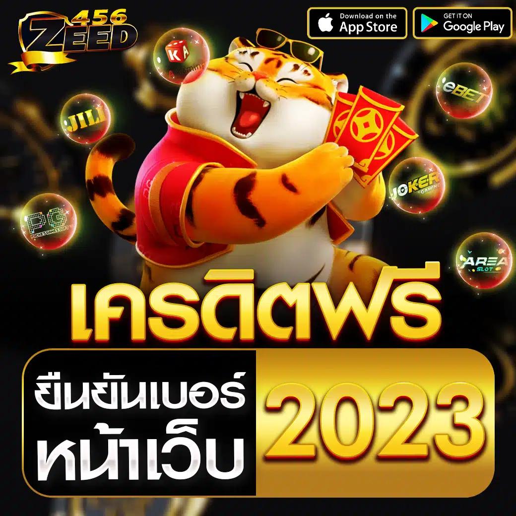 เว็บสล็อต Money 168 Slot เดิมพันง่าย จ่ายจริง โปรโมชั่นแรง