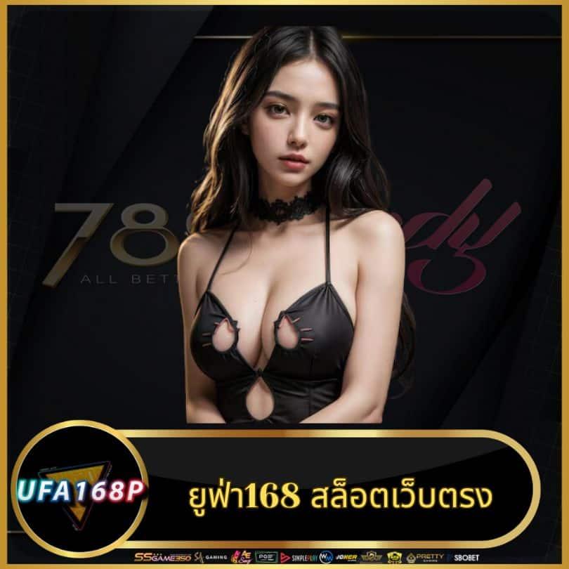 เว็บสล็อต PGC4 Slot มาตรฐานใหม่ในวงการพนันออนไลน์