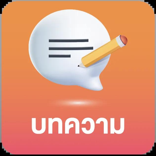 เว็บสล็อต slot168 เล่นง่าย จ่ายจริง ทุกการเดิมพันในไทย