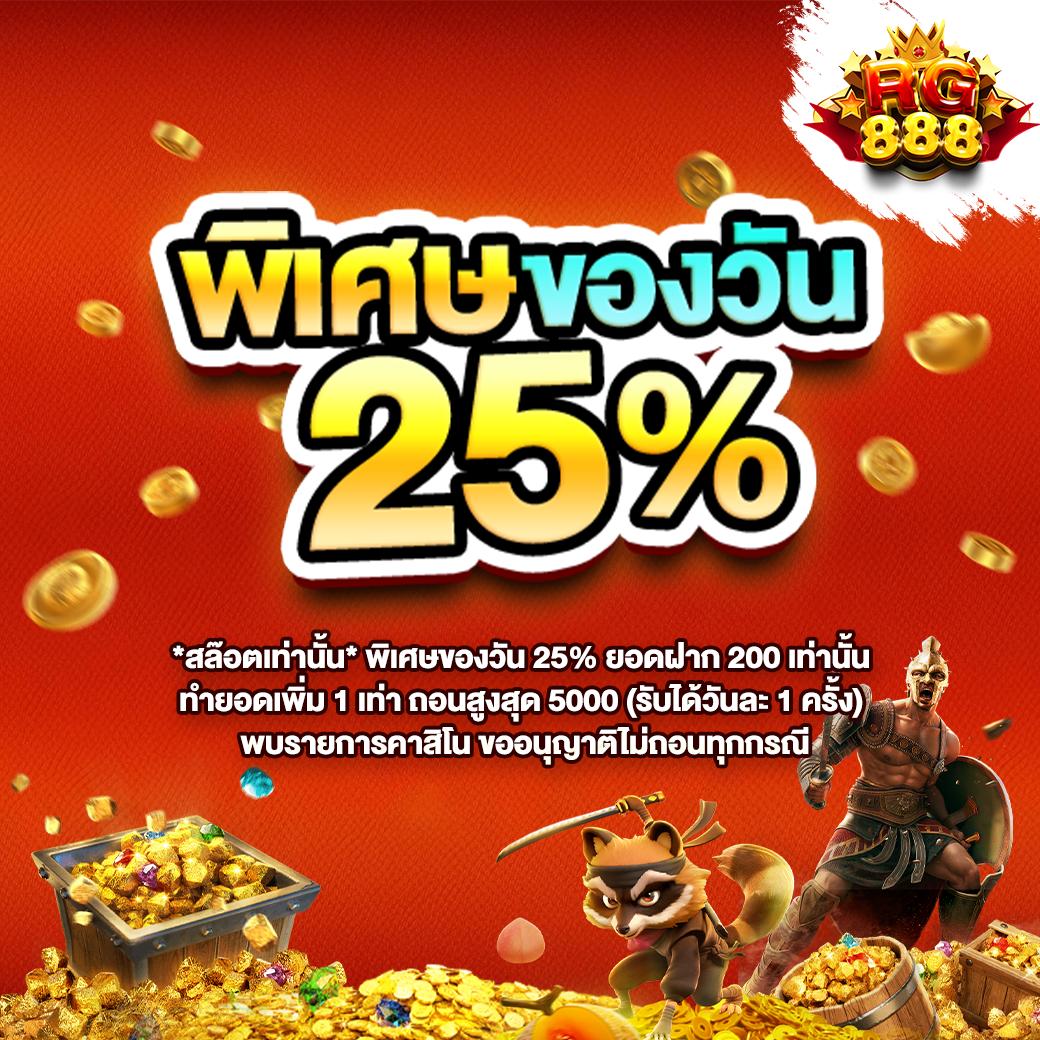 เว็บสล็อต ทดลอง แบรนด์สุดฮิต เปิดประสบการณ์ใหม่ในการเดิมพันออนไลน์