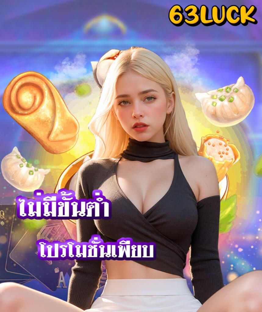 เว็บสล็อต วอ เลท บนแพลตฟอร์มใหม่ล่าสุด 2024 เล่นง่าย จ่ายไว