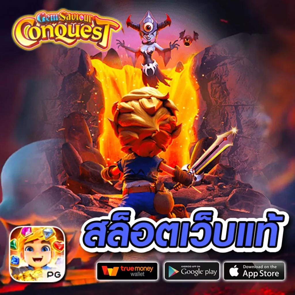เว็บสล็อต เครดิตฟรี 100 ไม่ต้องแชร์ เดิมพันง่าย มั่นใจได้ทุกเกม