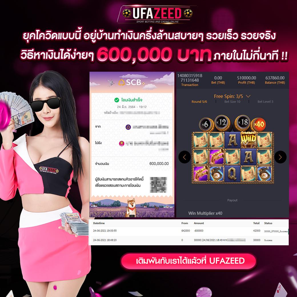 เว็บสล็อต แตกง่าย เล่นสนุก ลุ้นรางวัลใหญ่ทุกวัน