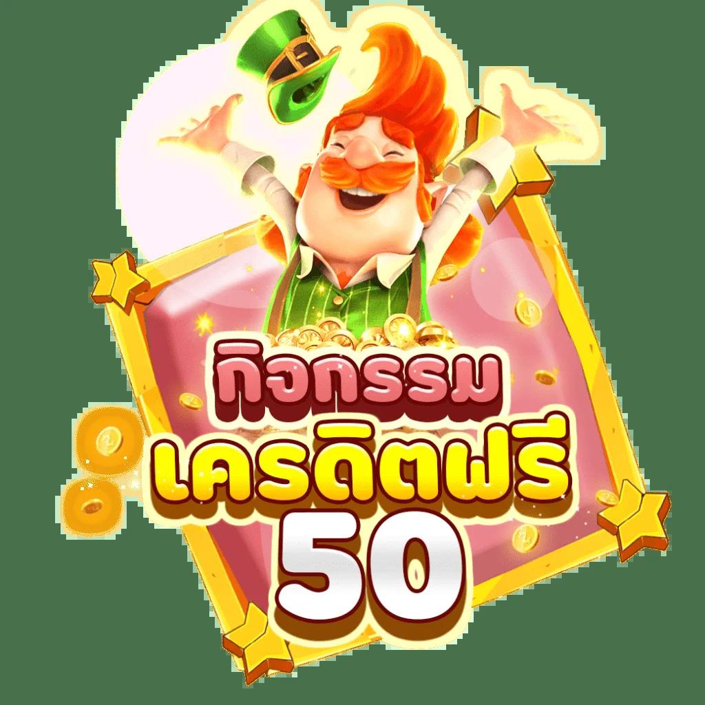 เว็บสล็อตg2g ศูนย์รวมเกมสล็อตยอดนิยม ระบบใหม่สุดฮิต 2024