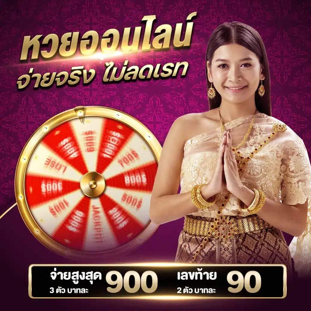 เว็บสล็อตฝากถอน true wallet ระบบใหม่ที่สุดในไทย ปี 2024