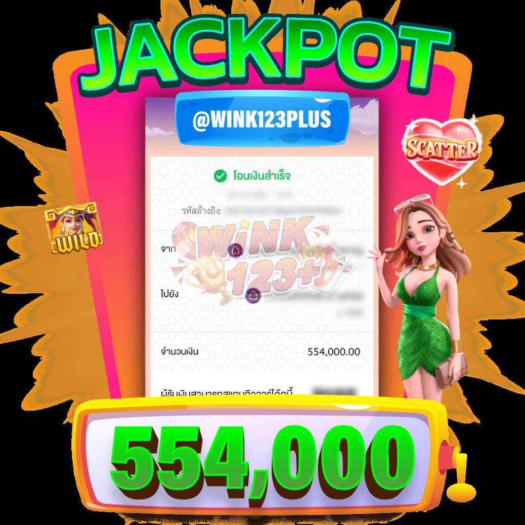เว็บสล็อตเครดิตฟรี สนุกสุดมันส์กับเกมสล็อตแตกง่ายได้เงินจริง