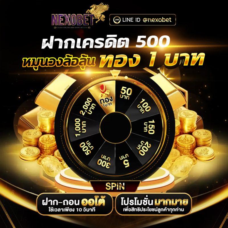 เว็บสล็อตแตกดี เดิมพันง่าย มั่นใจ เล่นสนุกสุดมันส์