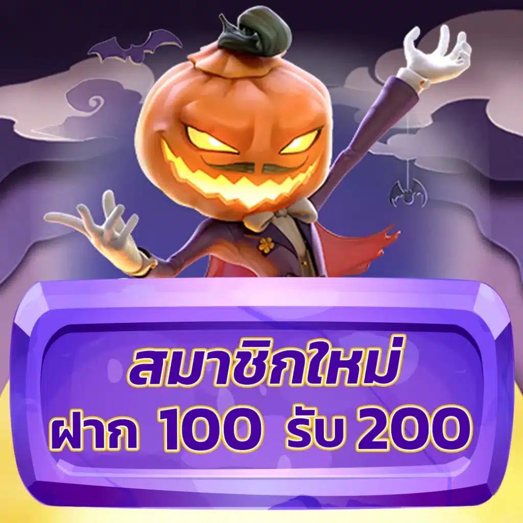 เว็บสล็อตใช้ true wallet เล่นฟรี ไม่มีขั้นต่ำ ค่ายดัง 2024