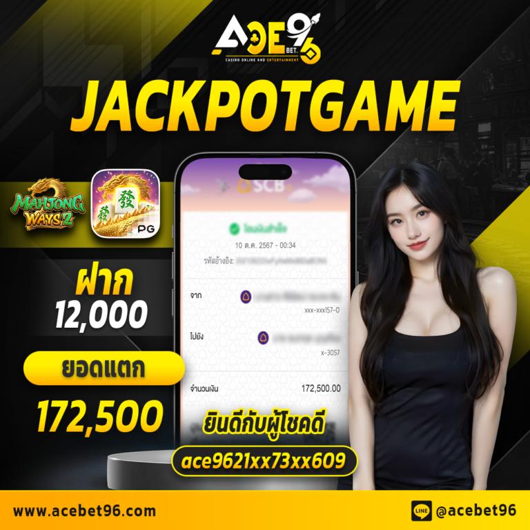 เว็บหมีชมพูกับสุดยอดเกมเดิมพันแนวใหม่ที่นักพนันชื่นชอบ
