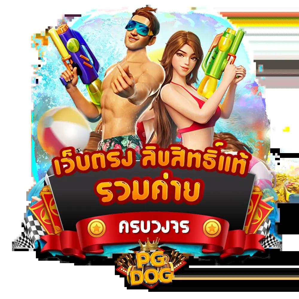 เว็บหวย lotto แหล่งรวมเลขเด็ด ฝาก-ถอนไว จ่ายเต็มทุกงวด