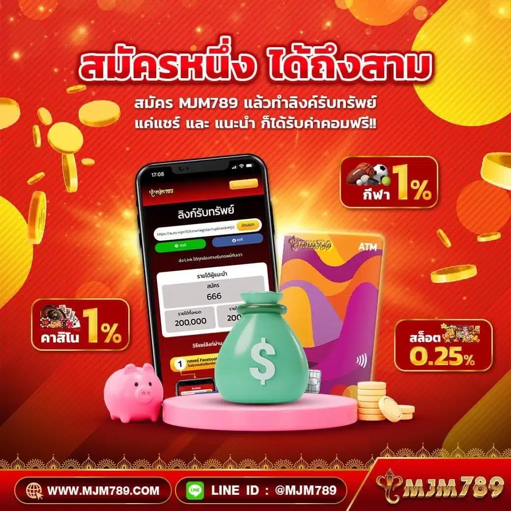 เว็บหวยออนไลน์888 vip เปิดรับแทงเลขเด็ด พร้อมให้บริการครบวงจร