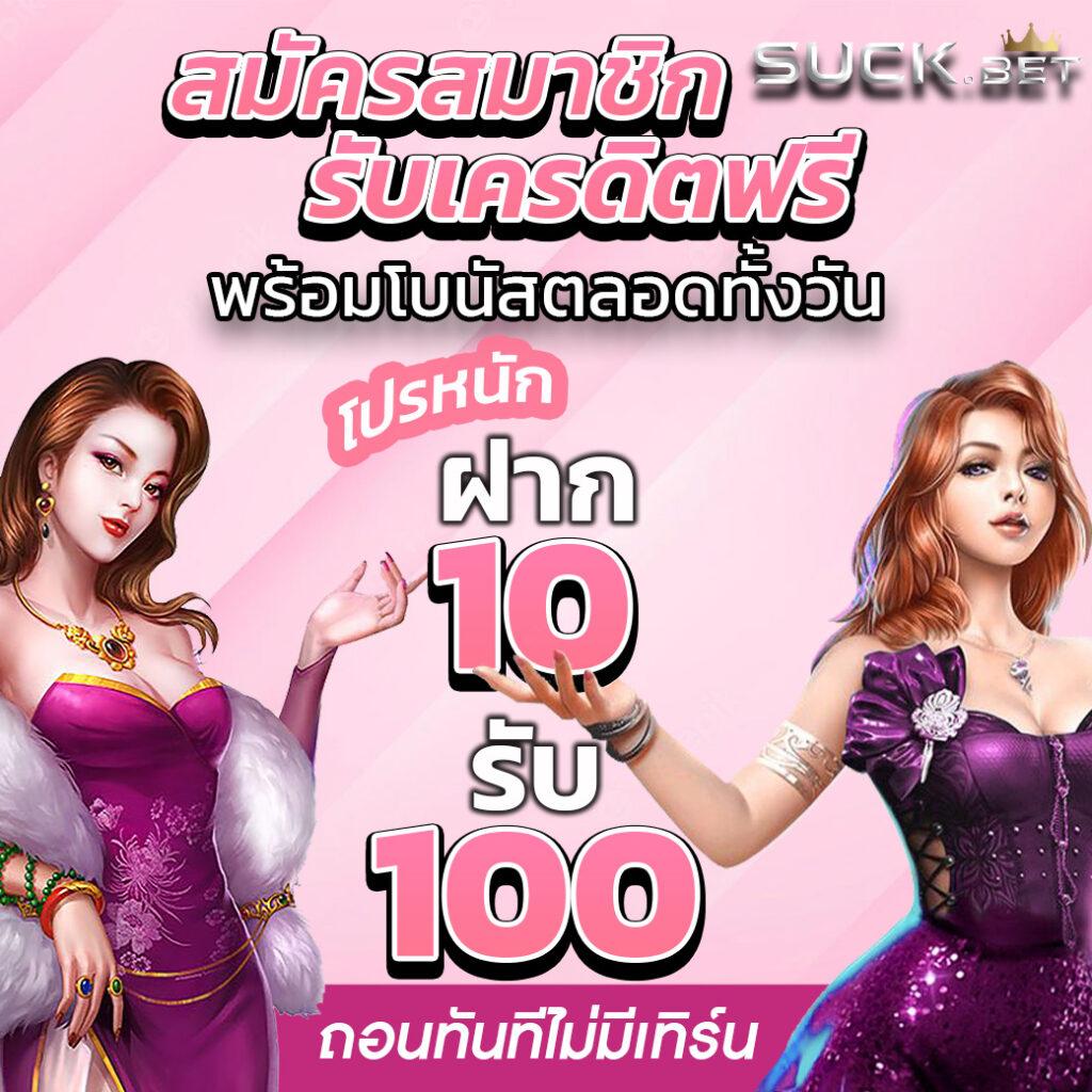 เว็บหวยออนไลน์ จ่ายจริง เว็บใหญ่ จ่ายเต็มไม่มีโกง 2024