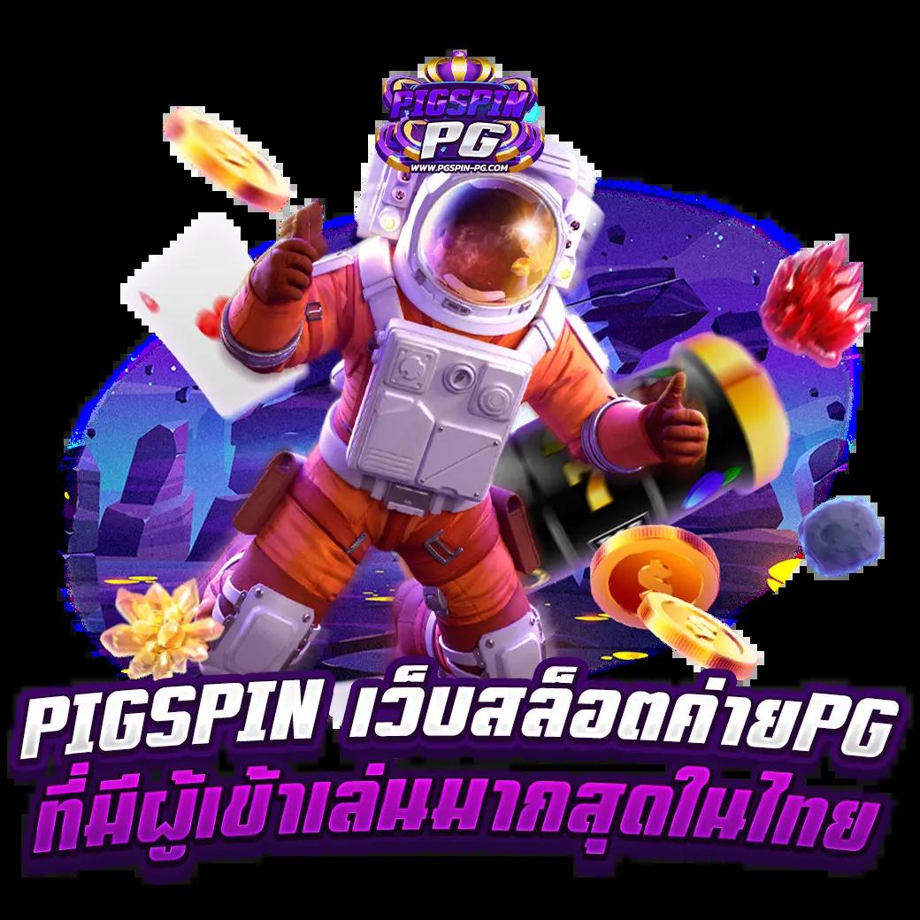 เว็บหวยออนไลน์ บาทละ 1000 รับแทงง่าย จ่ายจริงทันที