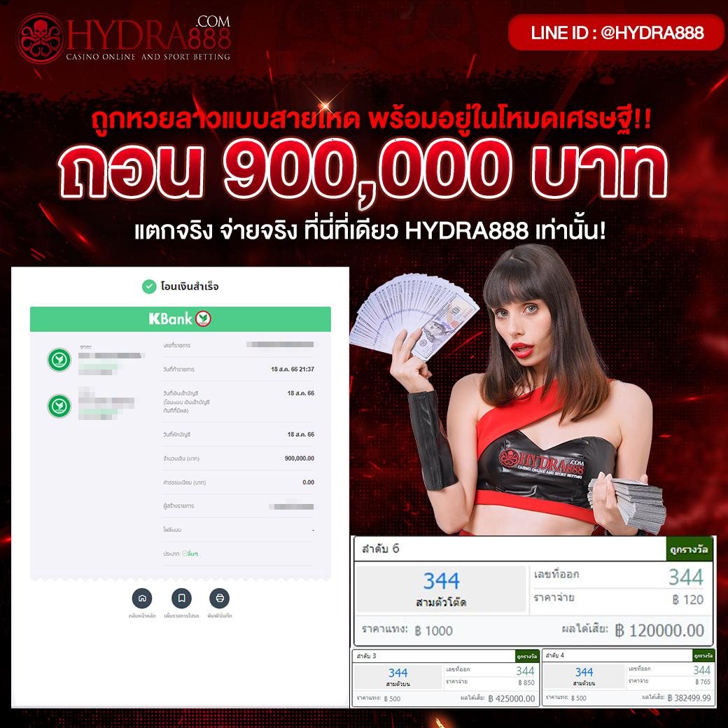 เว็บหวยออนไลน์lottovip รวมเลขเด็ด จ่ายจริง แห่งใหม่ยอดนิยม