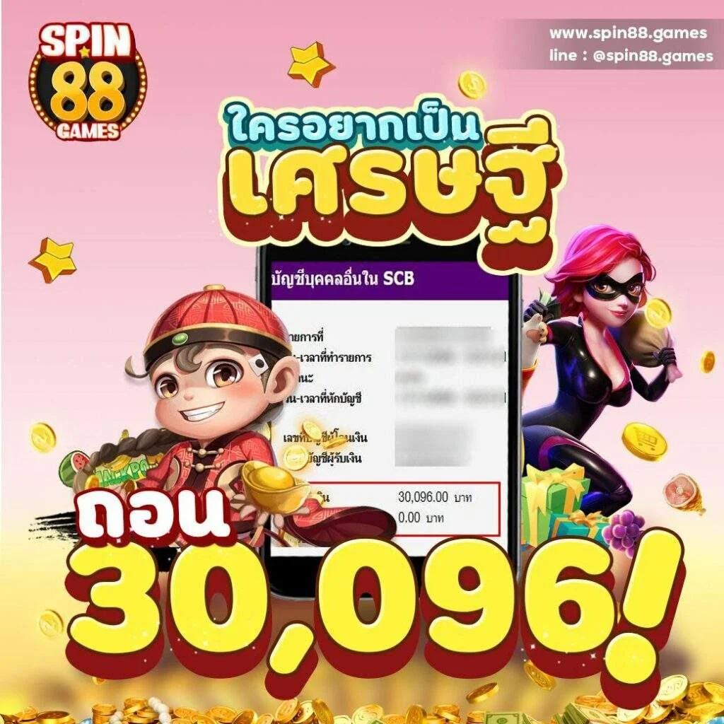 เว็บหวยออนไลน์จ่ายจริง แทงหวยง่าย จ่ายเต็มทุกรอบ ลุ้นรางวัลใหญ่
