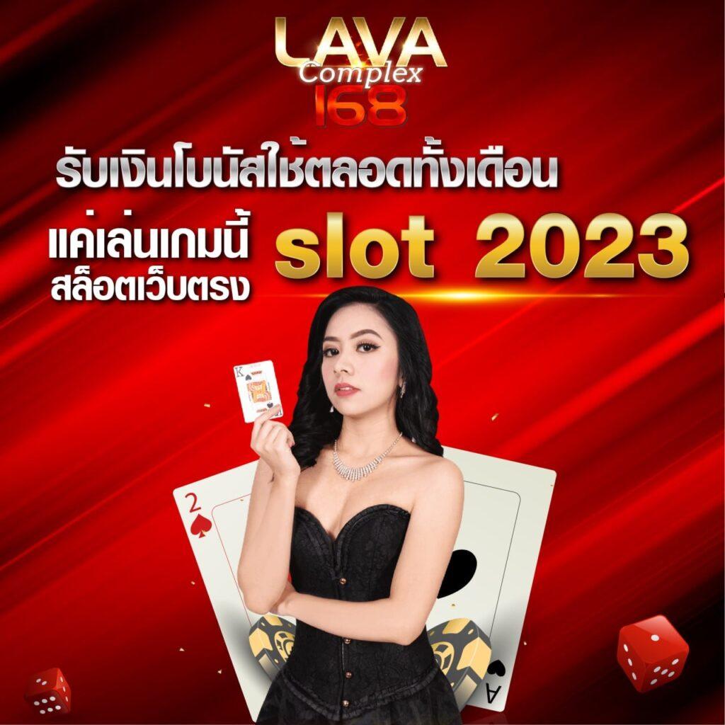 เว็บเล่นหวย เว็บหวยออนไลน์อันดับ1 รวมเลขเด็ดและแนวทางหวยแม่นยำ