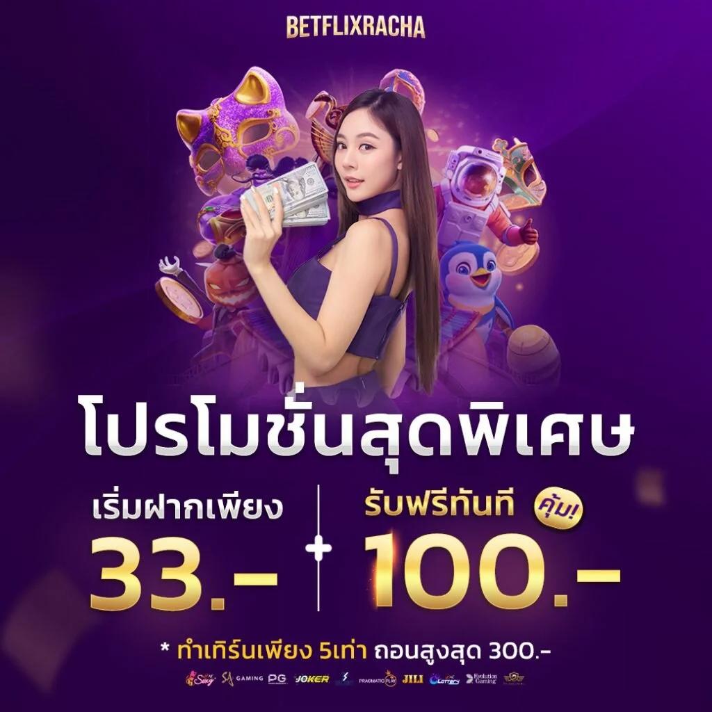 เว็บแท้ pg ศูนย์รวมเกมสล็อตใหม่ล่าสุด เปิดให้เล่นครบทุกค่าย