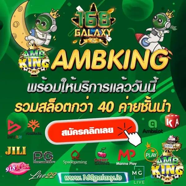 เว็บแทงบอลที่ดีที่สุด มั่นคงที่สุด รองรับทุกลีกดัง ไม่พลาดทุกโอกาสทำกำไร
