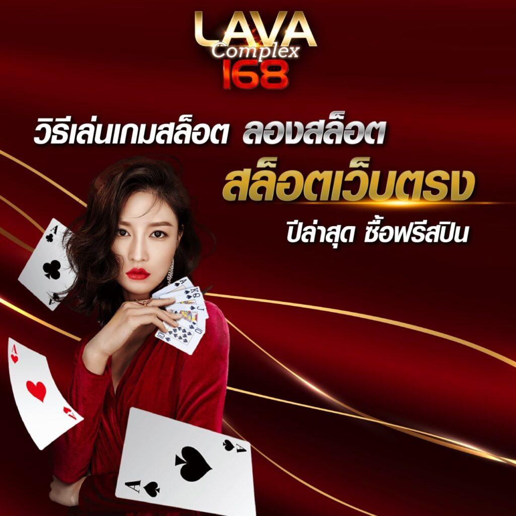 เว็บแทงหวยออนไลน์ เว็บตรง ฝาก-ถอนง่าย พร้อมสูตรเด็ดล่าสุดในไทย