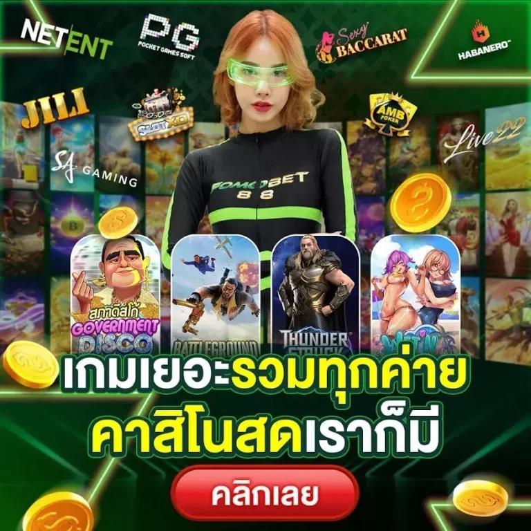 เวปมาชัวร์ คาสิโนออนไลน์อันดับหนึ่ง ฝากถอนปลอดภัย สมัครง่ายที่สุด