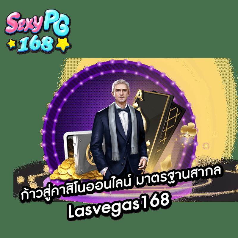 เวปยู คาสิโนออนไลน์ ครบวงจร แห่งเดียวในไทย สมัครง่าย โบนัสเพียบ