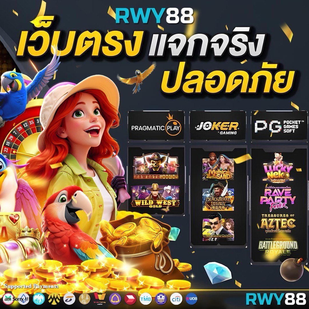 เว็ปสล็อต ศูนย์รวมเกมสล็อตออนไลน์แตกง่าย พร้อมโปรโมชั่นสุดคุ้ม