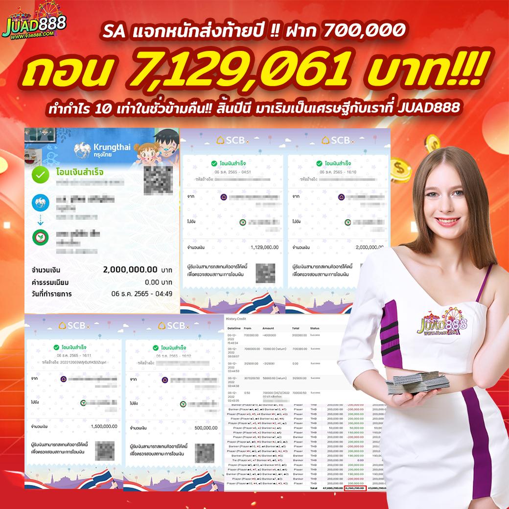 เศรษฐี18 สล็อต เว็บตรง รวมเกมสล็อตแตกง่ายเงินจริง