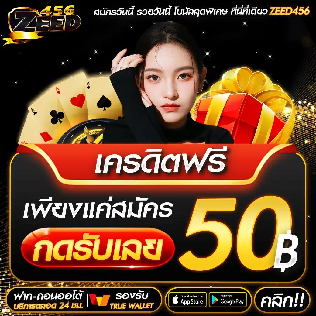 เศรษฐี99สล็อต เว็บสล็อตมาแรง เล่นง่าย จบในเว็บเดียว