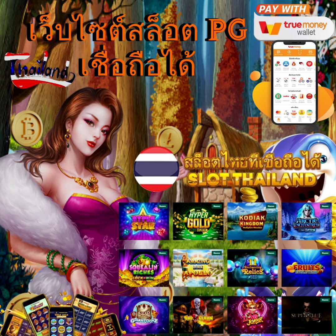 เสริมสร้างรายได้กับ nemo slot pg คาสิโนยอดนิยม ระบบทันสมัย บริการยอดเยี่ยม