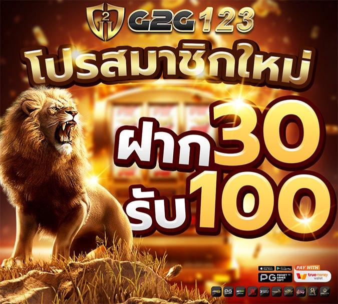 เอมิจัง คาสิโนออนไลน์ ฝากถอนสะดวก เล่นง่าย ฟรีโบนัสใหม่ล่าสุด