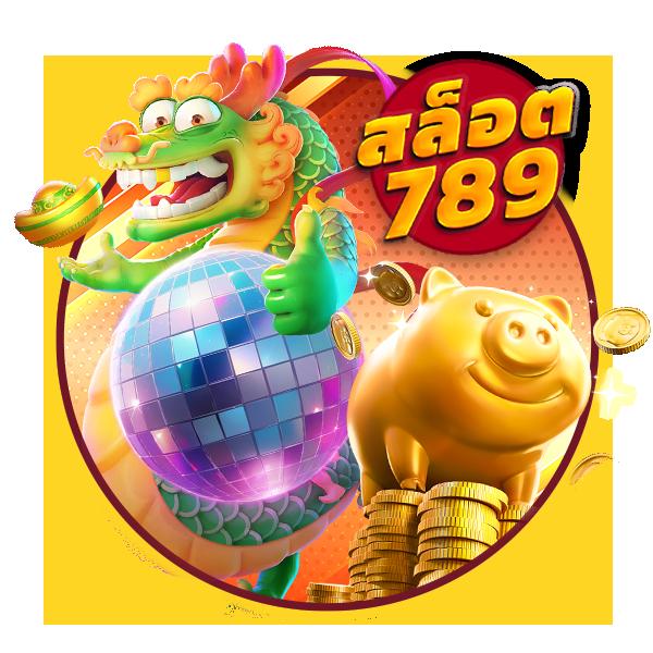 เฮง168สล็อต แหล่งรวมสล็อตฮิตใหม่ล่าสุด ที่สุดของความสนุกสนาน